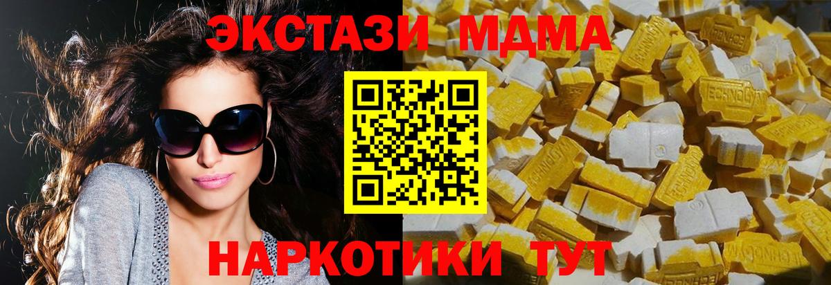 Канабис Кропоткин